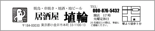 カレンダー名入れサンプル